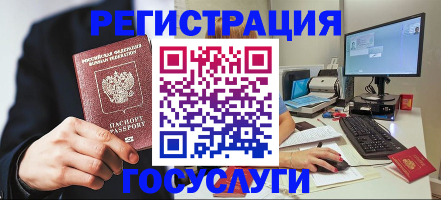 прописка поиск в Сарапуле